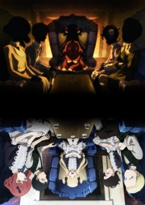 Дом теней Дом теней